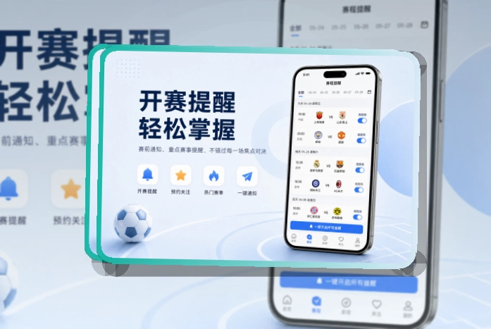 平博体育 APP界面预览